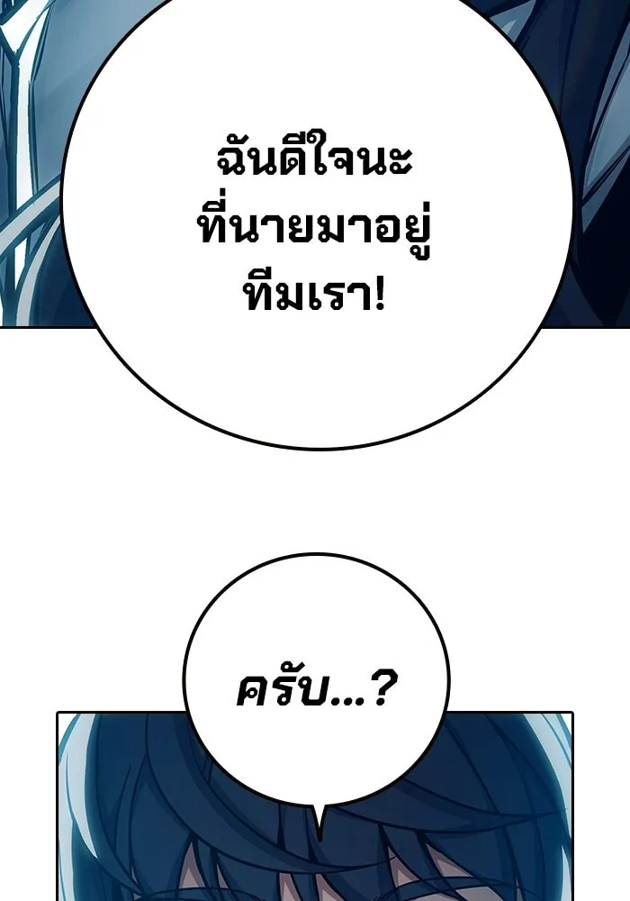หน้า 149 จาก 225