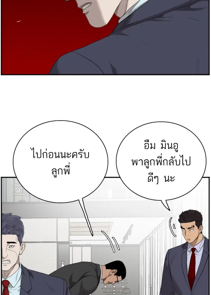 หน้า 86 จาก 109
