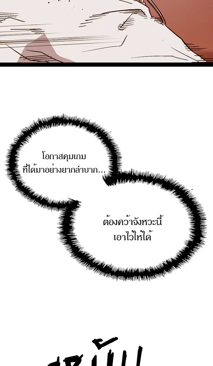 หน้า 72 จาก 130