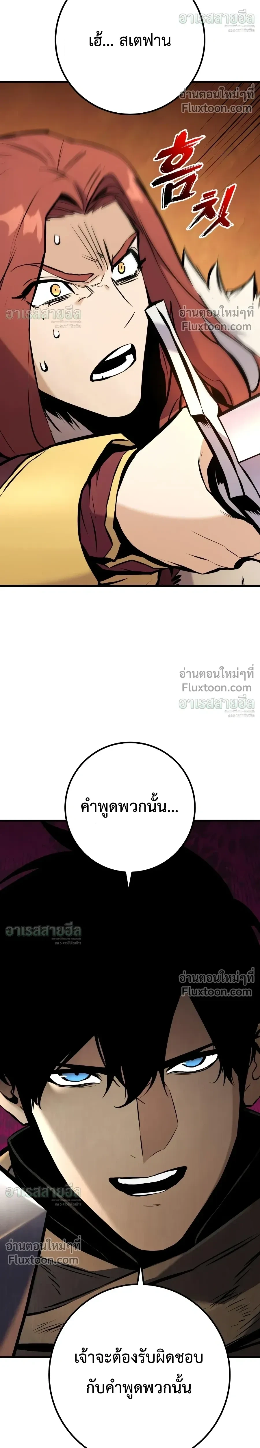 หน้า 32 จาก 53