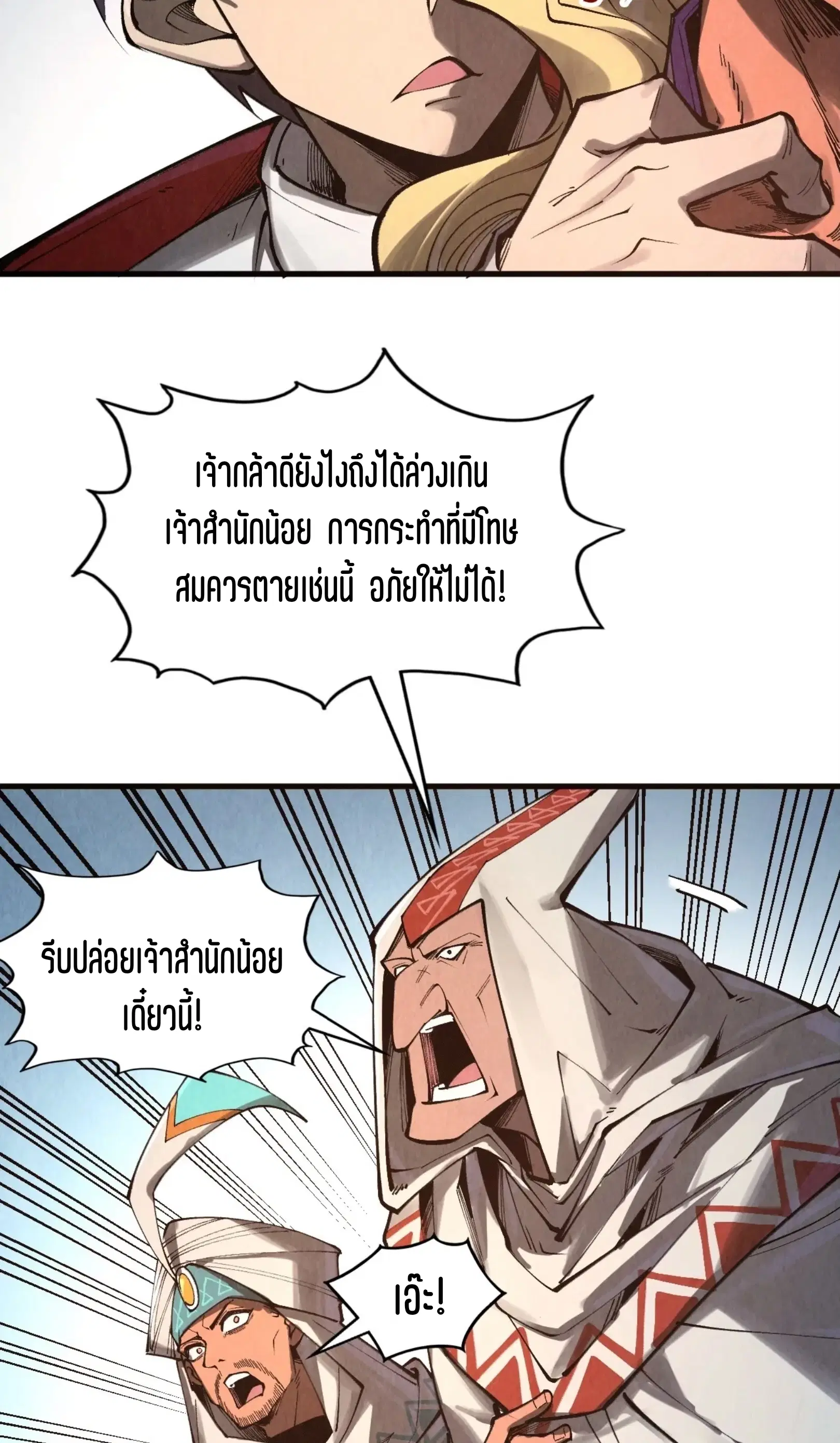 หน้า 4 จาก 76