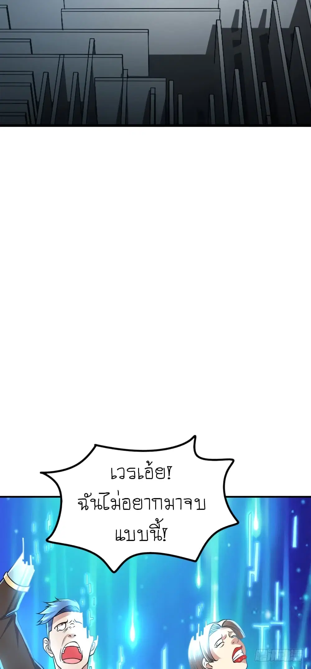 หน้า 2 จาก 39