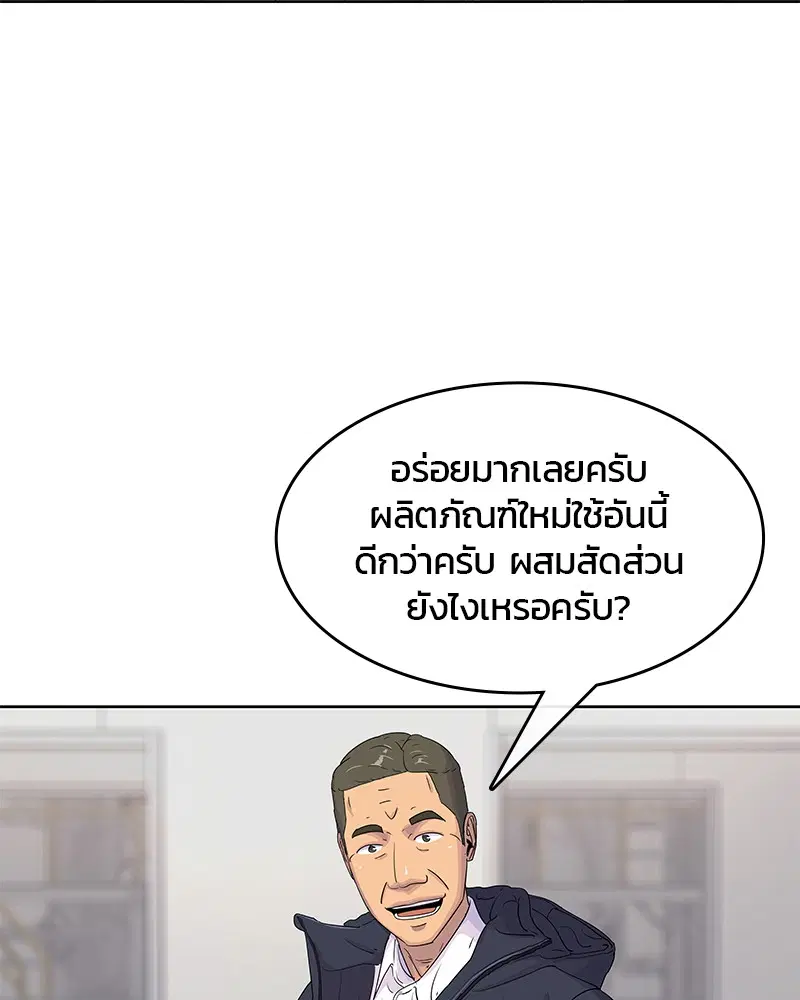 หน้า 16 จาก 98