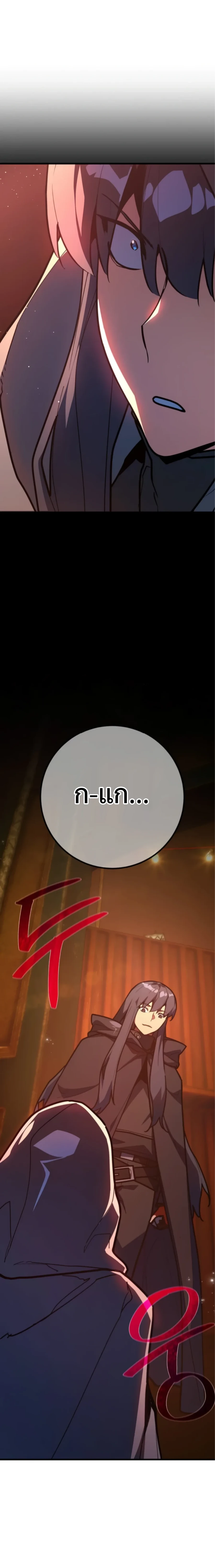 หน้า 7 จาก 35