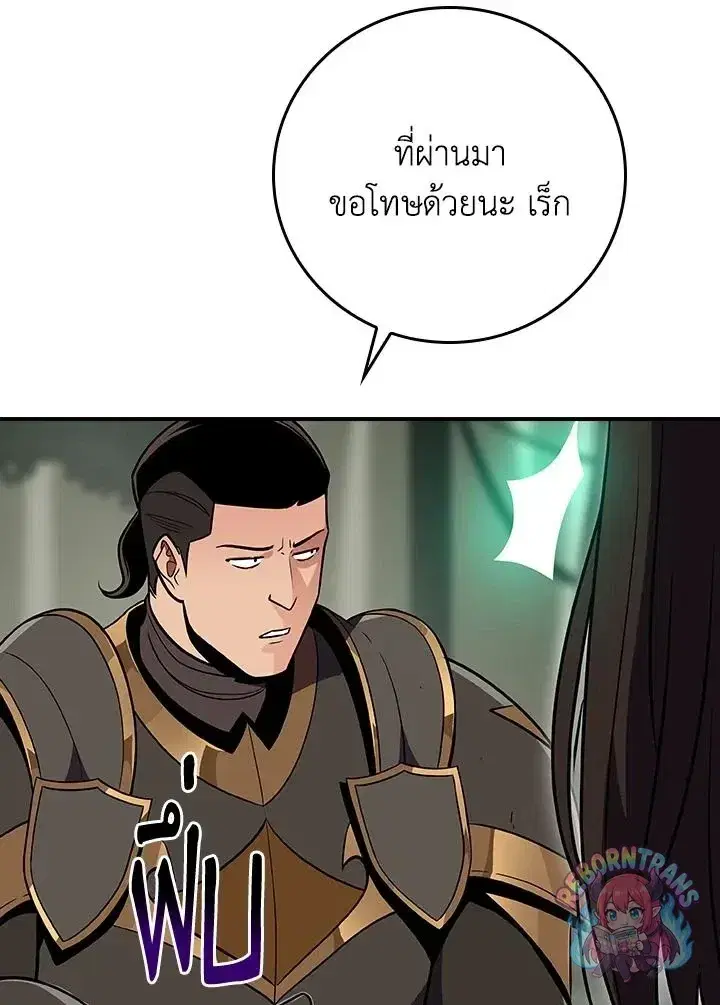 หน้า 64 จาก 152
