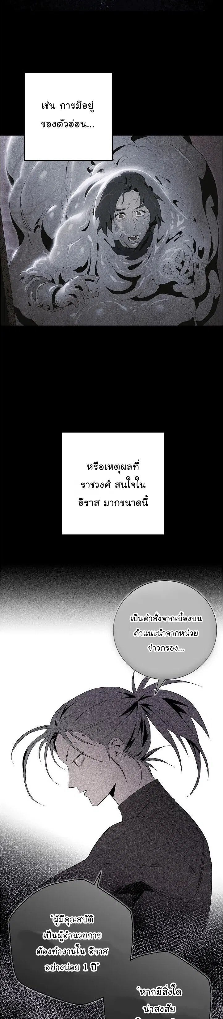 หน้า 14 จาก 55