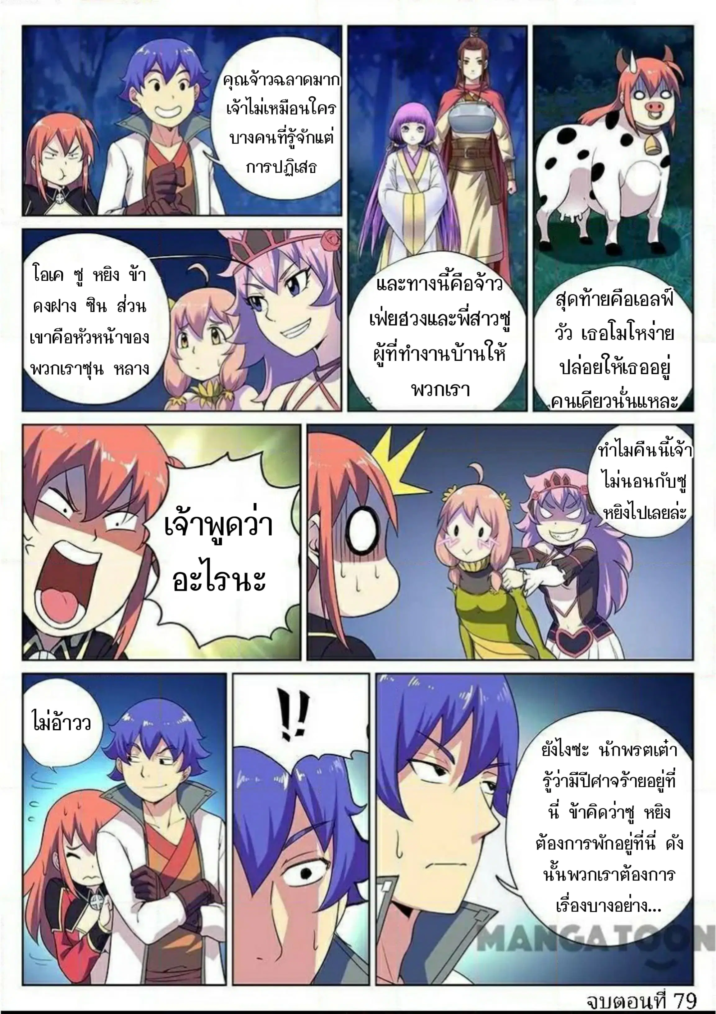 หน้า 15 จาก 16