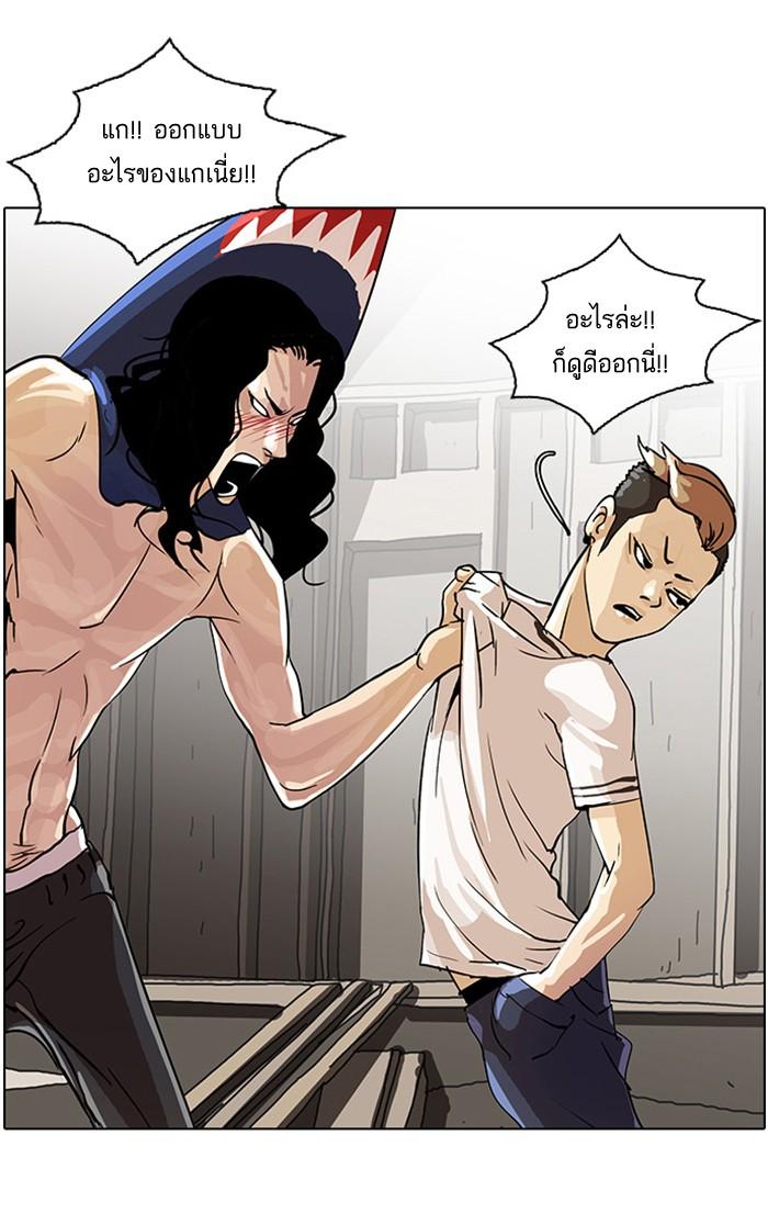 หน้า 45 จาก 66