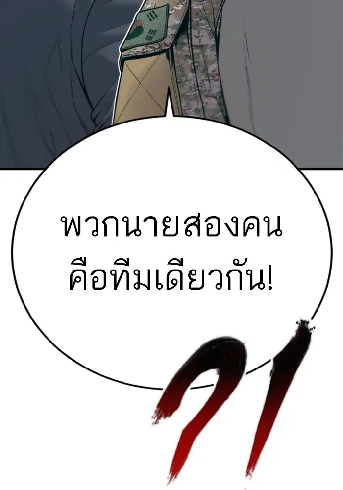 หน้า 62 จาก 260