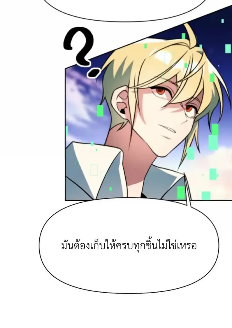 หน้า 62 จาก 141