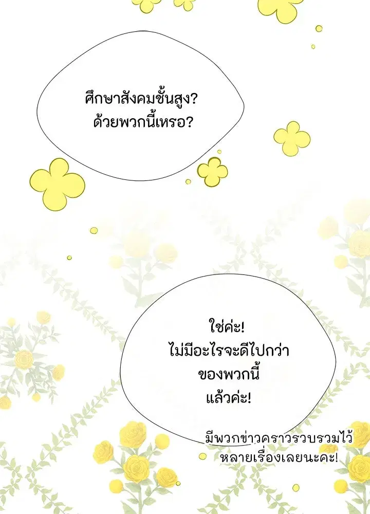 หน้า 67 จาก 112