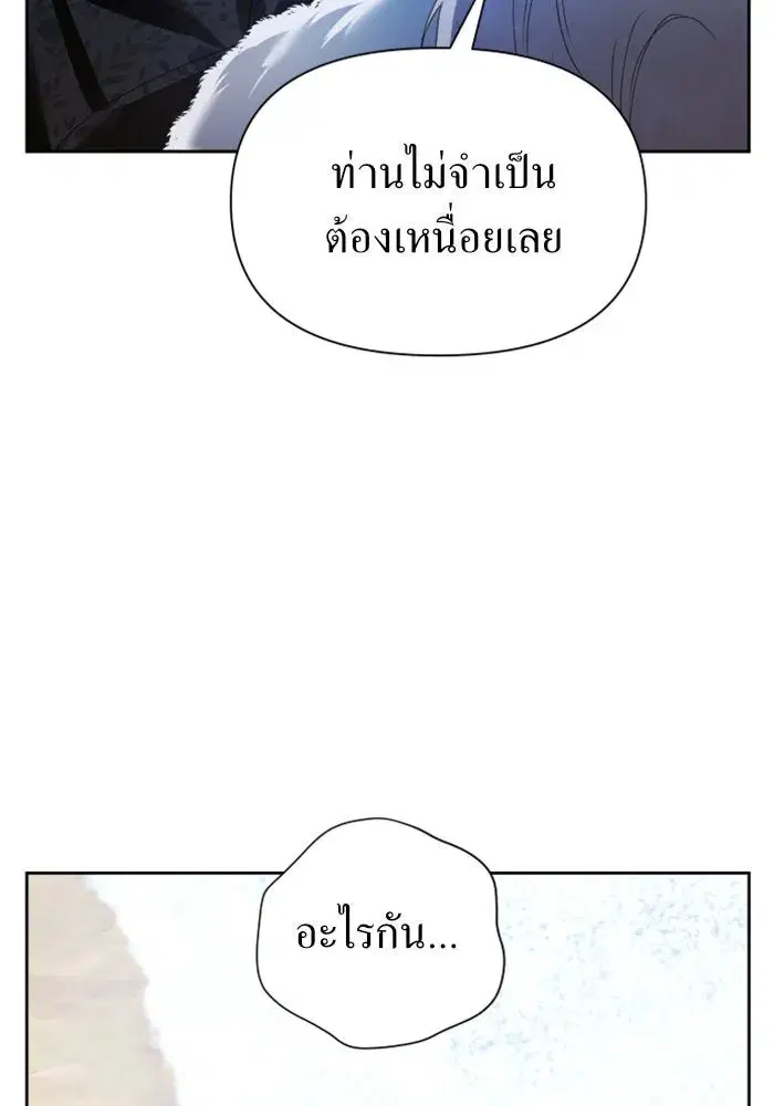 หน้า 47 จาก 146