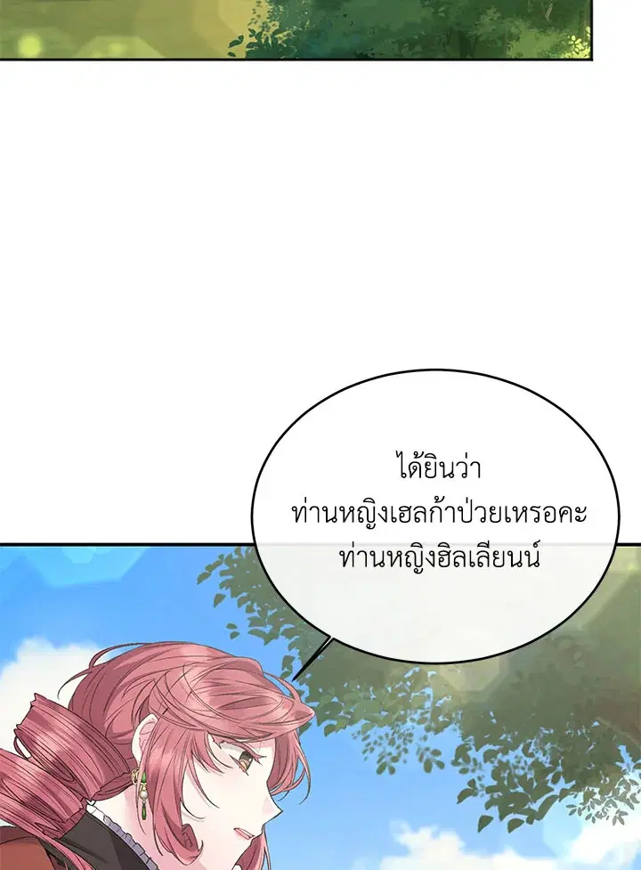 หน้า 71 จาก 110