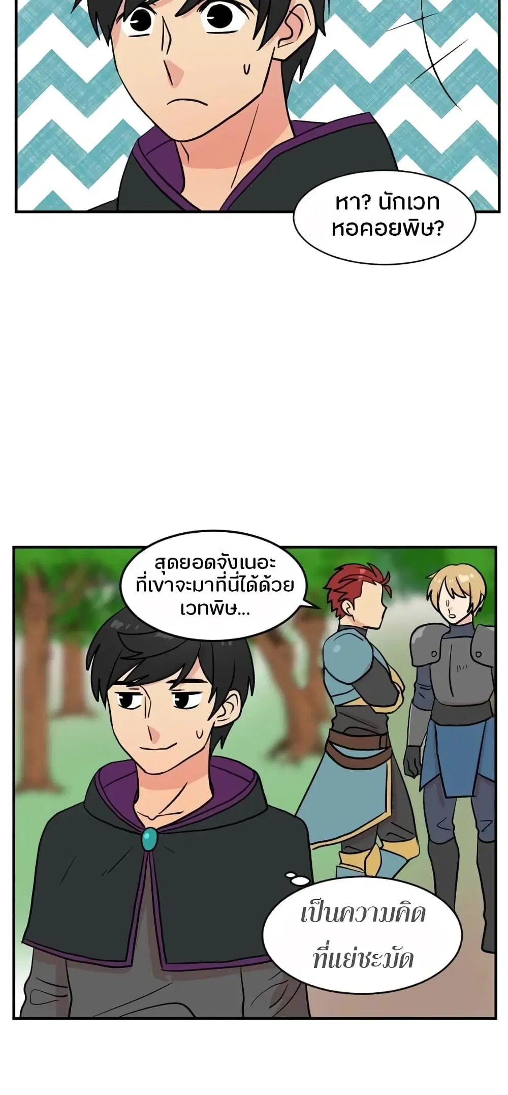 หน้า 32 จาก 39