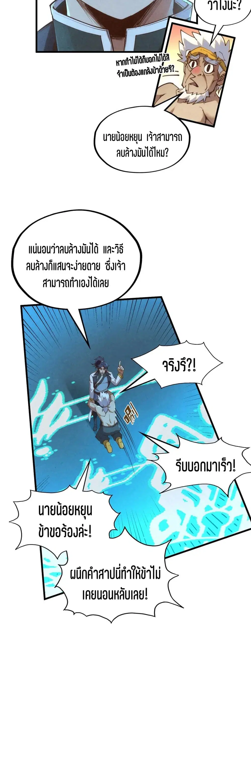 หน้า 29 จาก 41