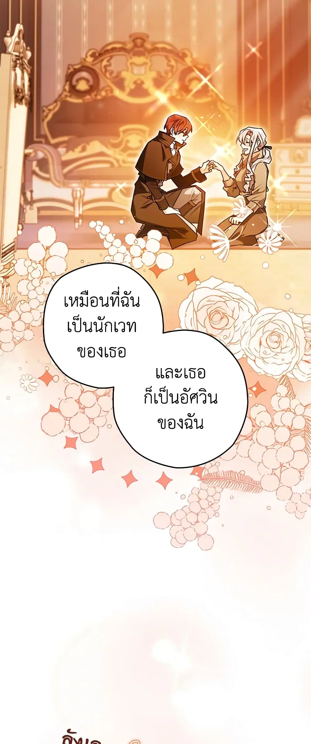 หน้า 38 จาก 45