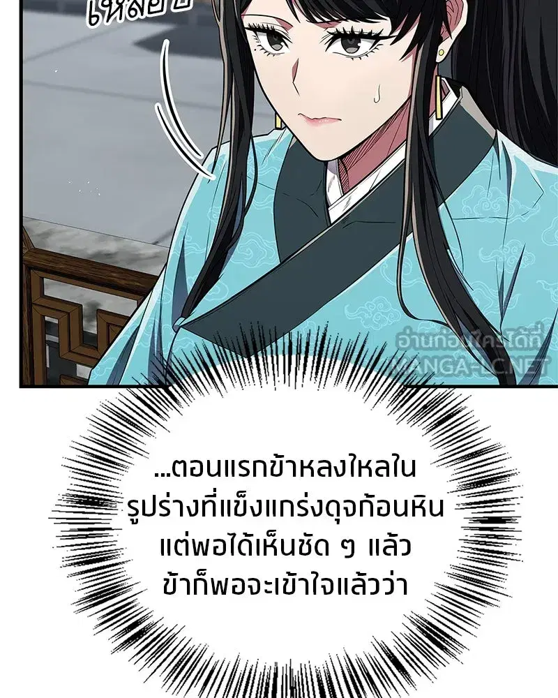 หน้า 33 จาก 173