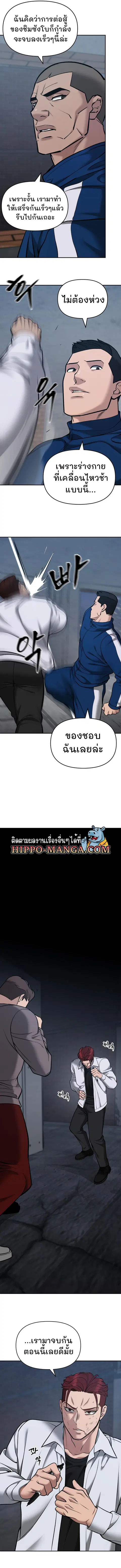 หน้า 15 จาก 20