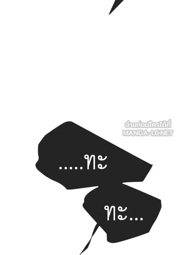 หน้า 9 จาก 235