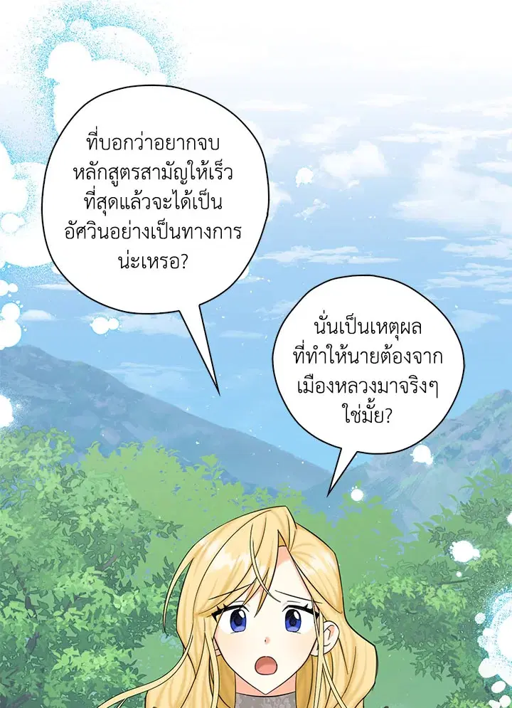 หน้า 42 จาก 107