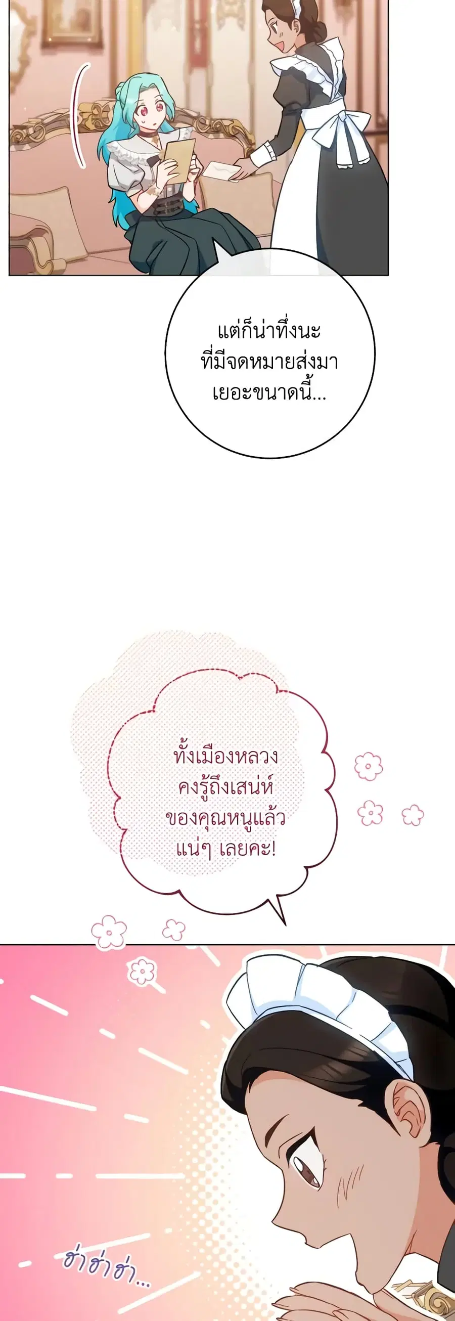 หน้า 10 จาก 49