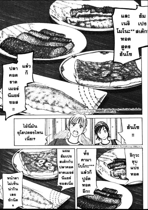 หน้า 10 จาก 18