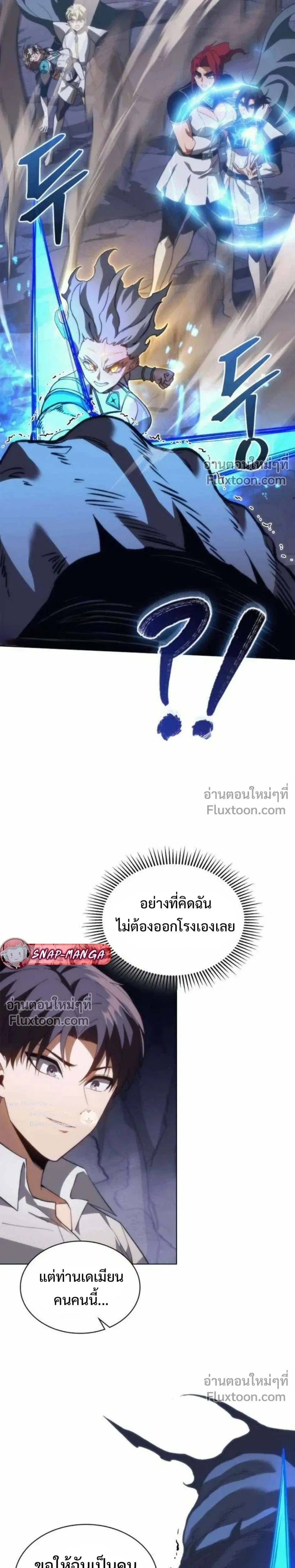 หน้า 22 จาก 36