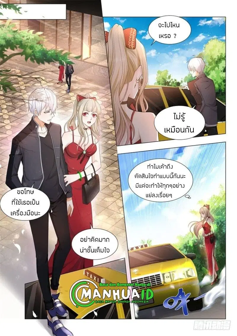 หน้า 12 จาก 15
