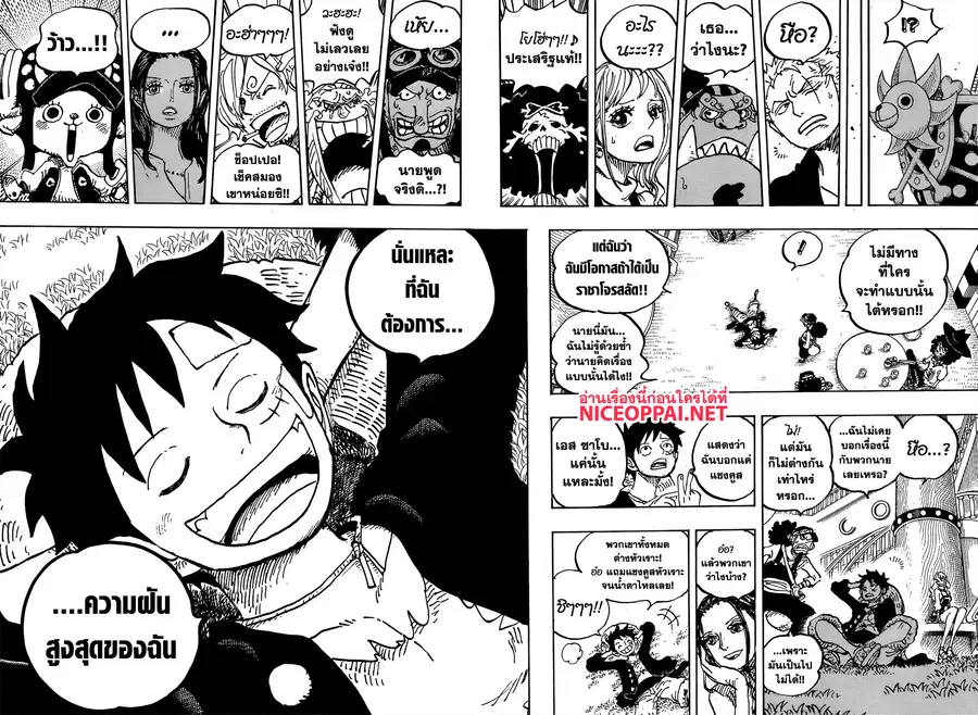 หน้า 8 จาก 18