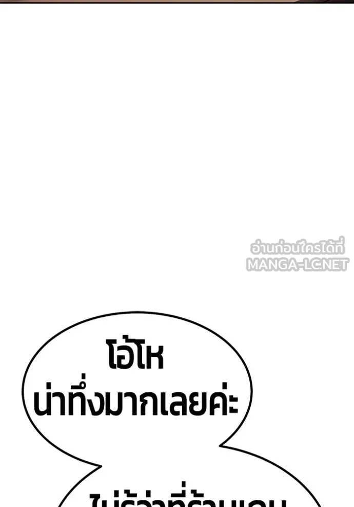 หน้า 288 จาก 429