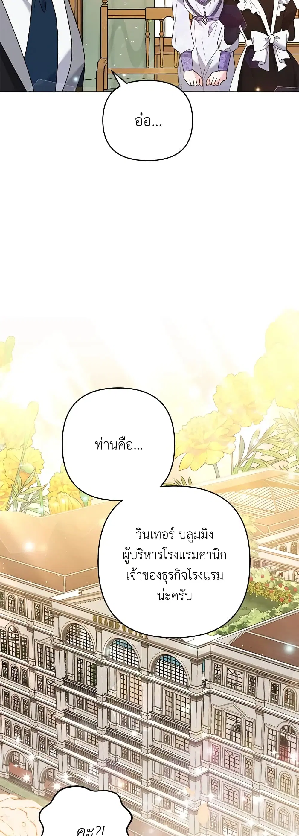 หน้า 13 จาก 48