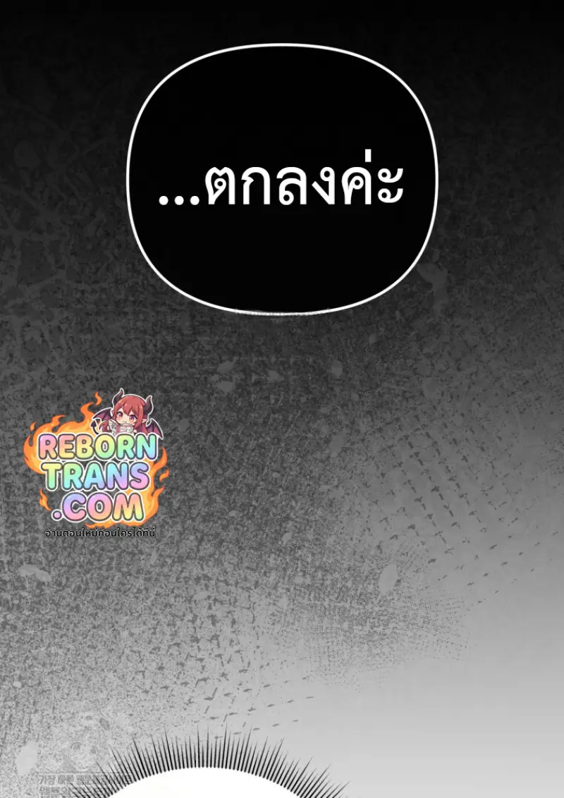 หน้า 133 จาก 146