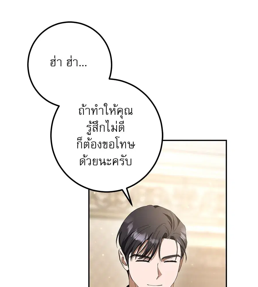 หน้า 74 จาก 195