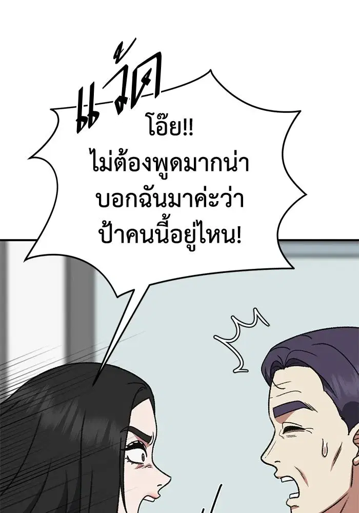 หน้า 70 จาก 175