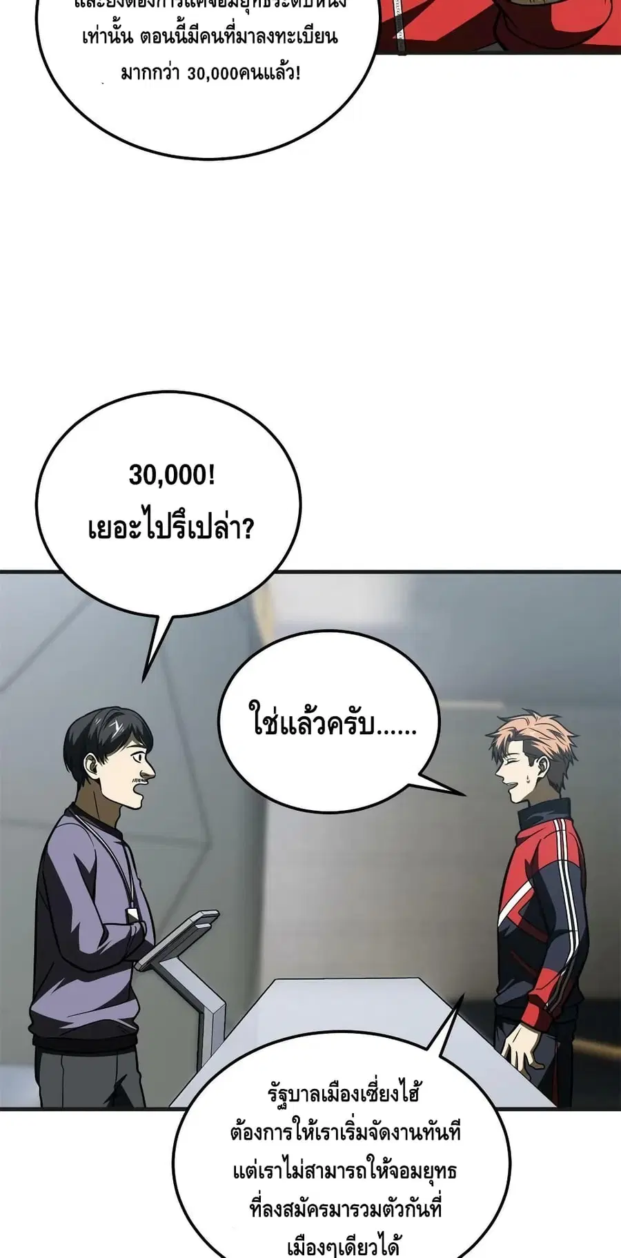หน้า 39 จาก 42