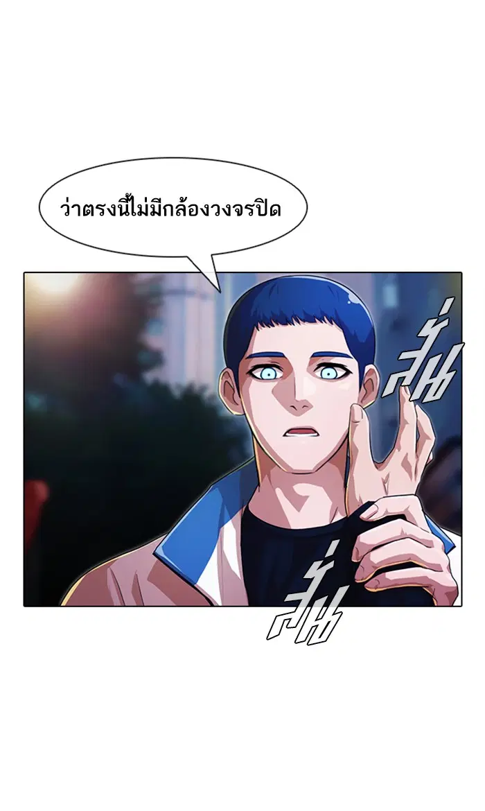หน้า 62 จาก 121