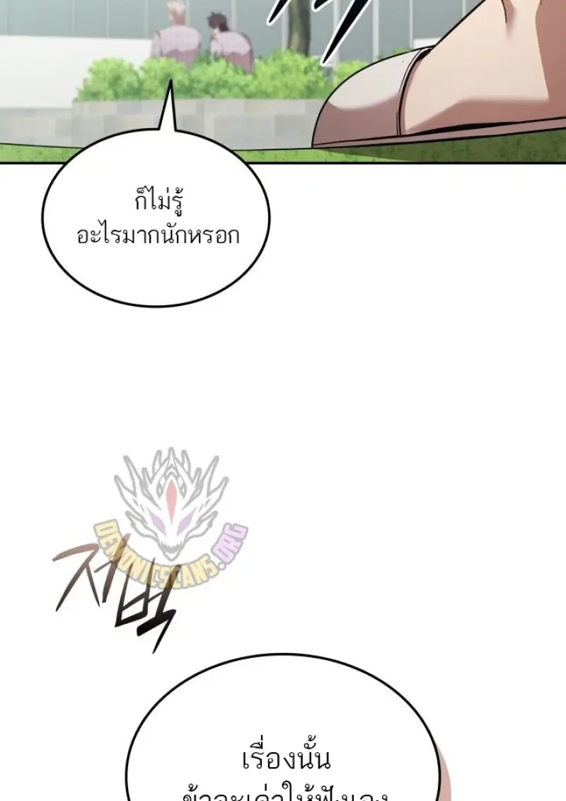 หน้า 73 จาก 151