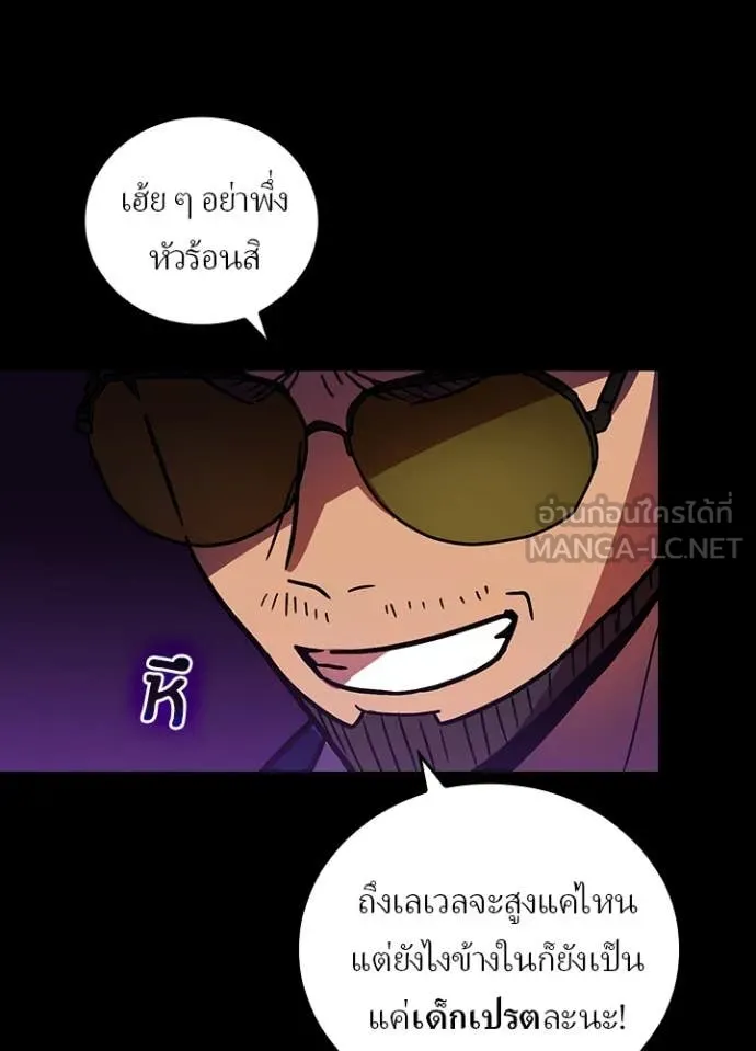 หน้า 59 จาก 98