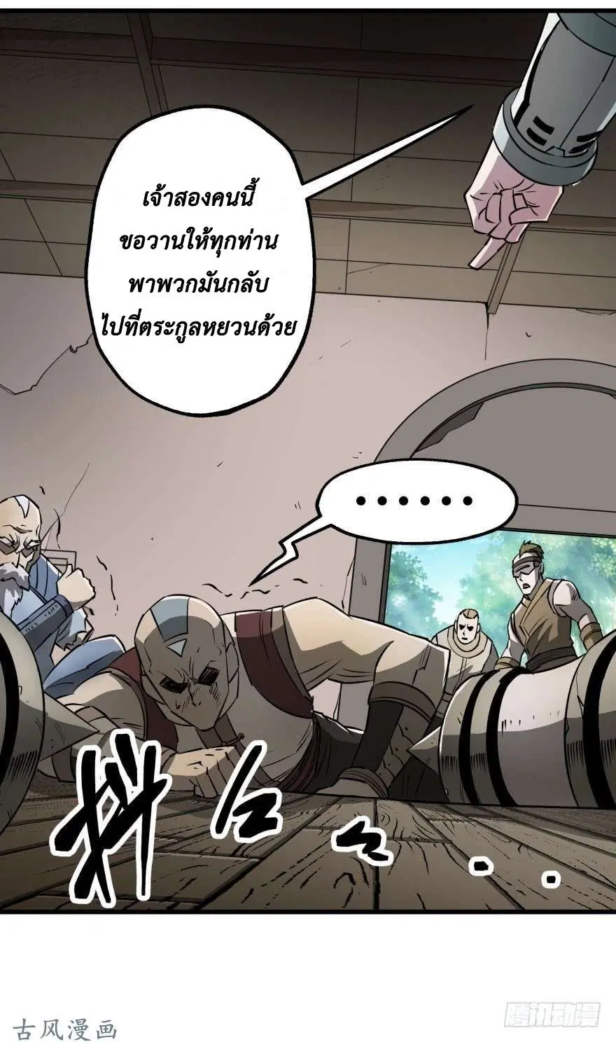 หน้า 7 จาก 42
