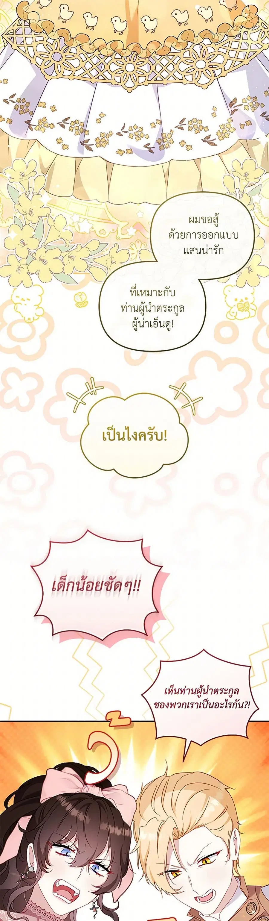 หน้า 10 จาก 42