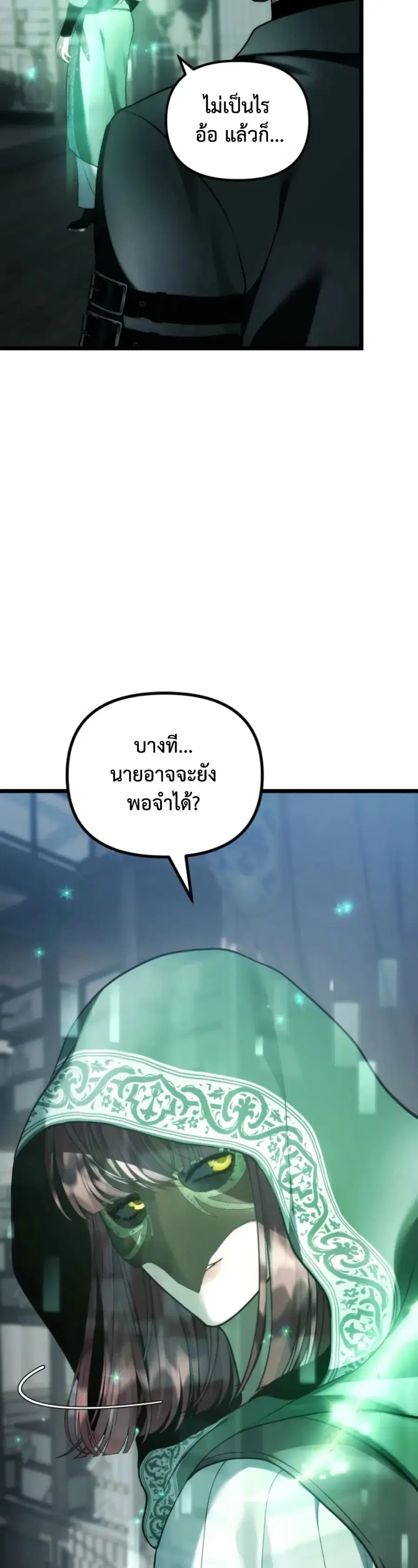 หน้า 6 จาก 50