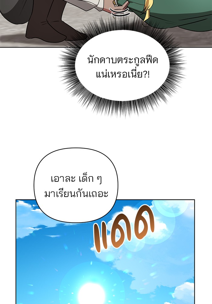 หน้า 28 จาก 102