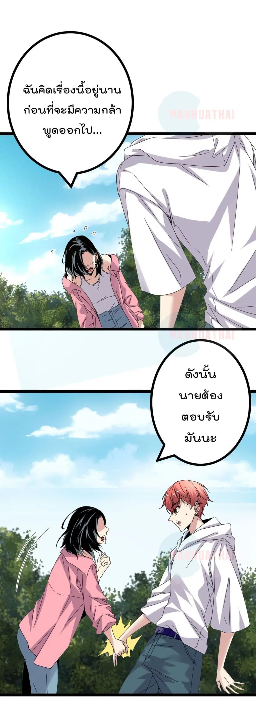หน้า 2 จาก 22