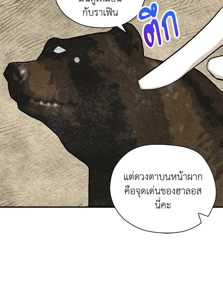 หน้า 57 จาก 92