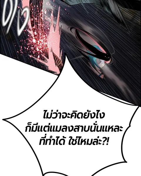 หน้า 127 จาก 178
