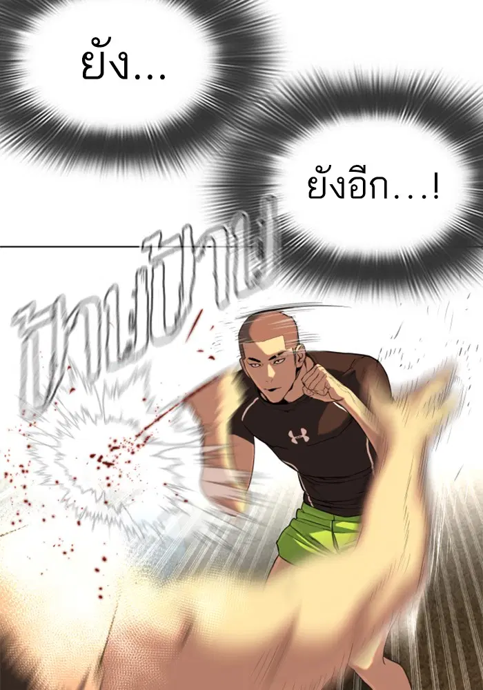 หน้า 57 จาก 179