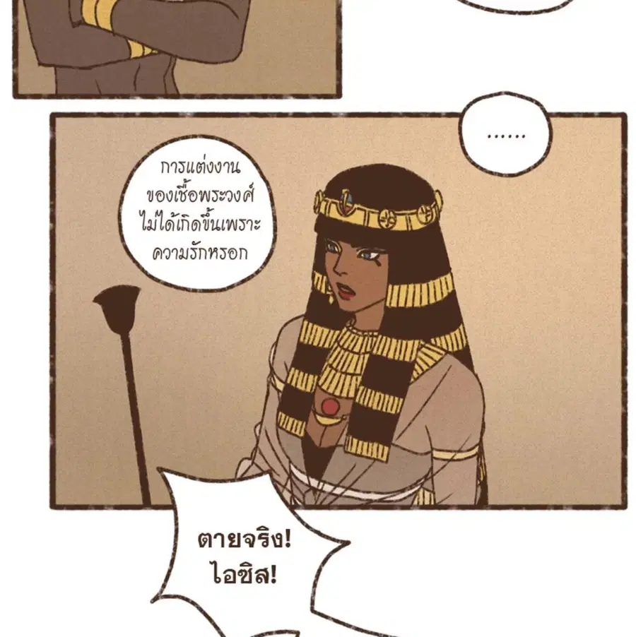 หน้า 32 จาก 64