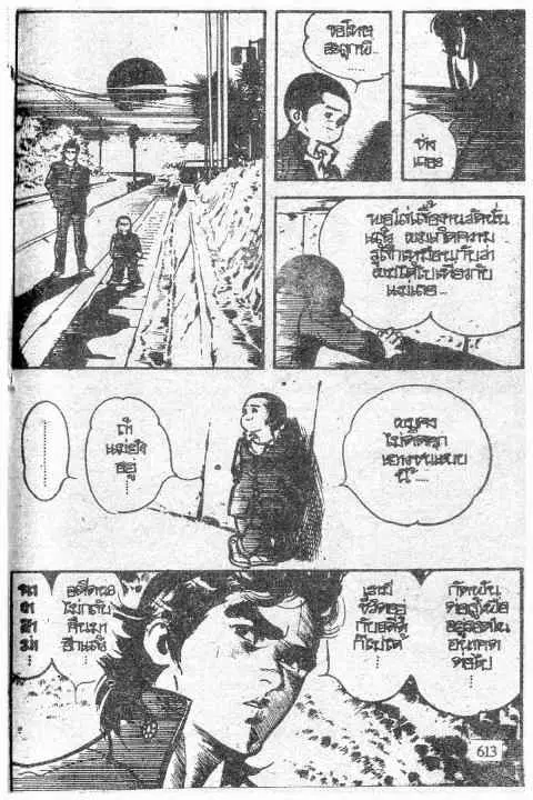 หน้า 39 จาก 40
