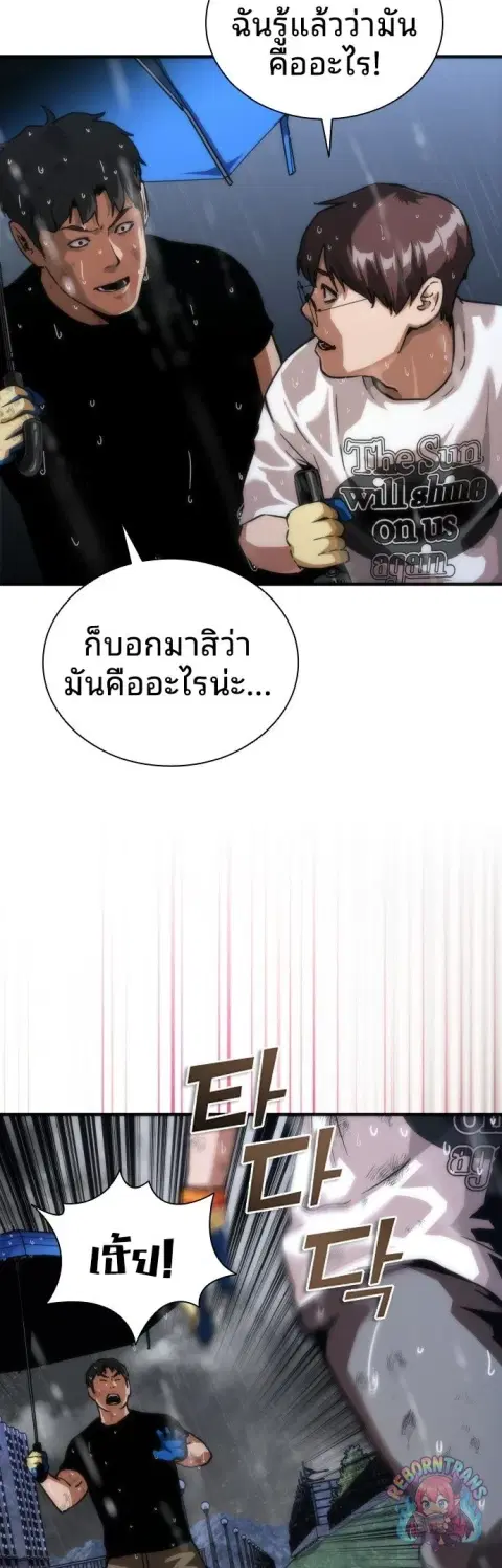หน้า 19 จาก 90