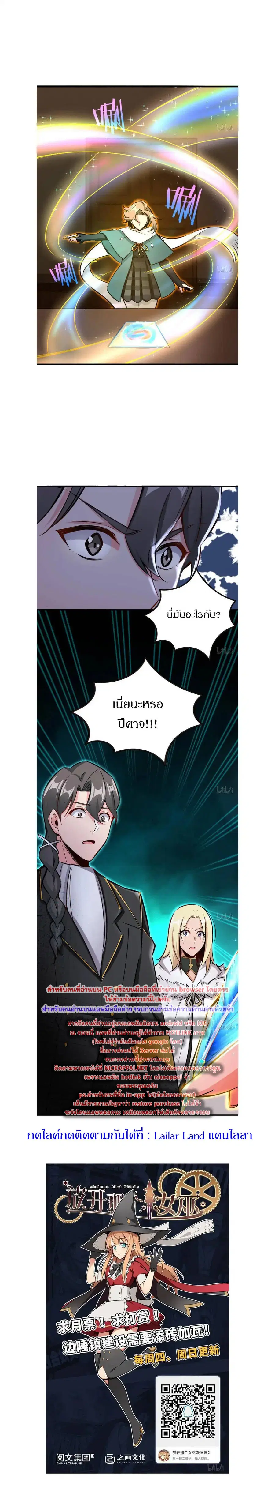 หน้า 4 จาก 4
